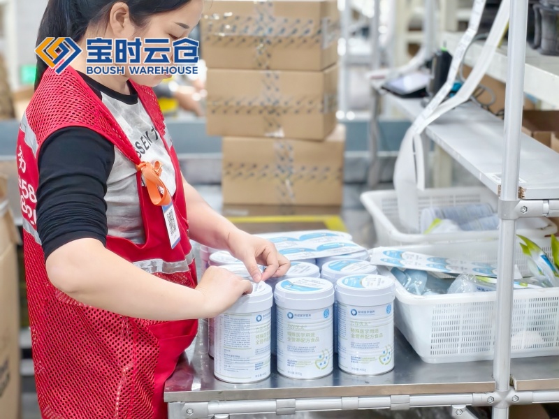 滨海大健康云仓发货案例